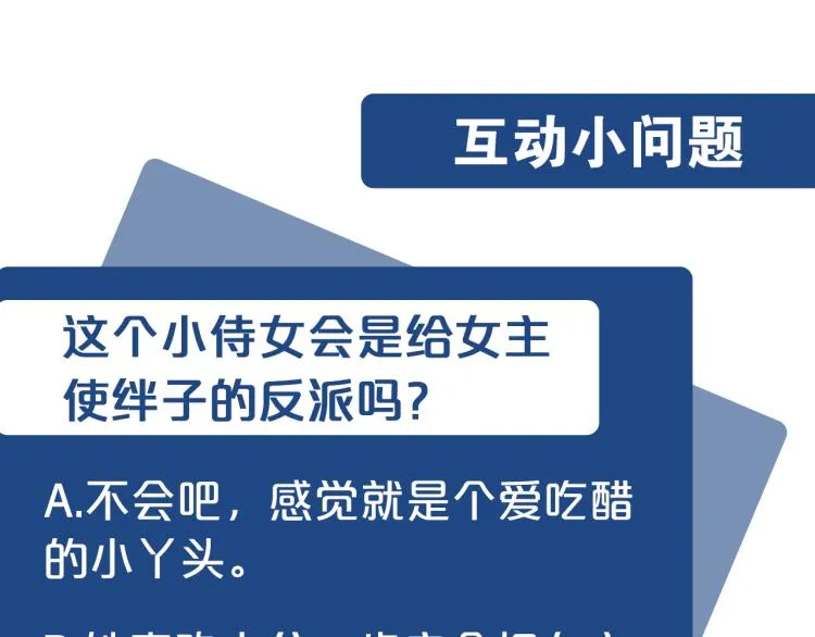 第42话 第165页