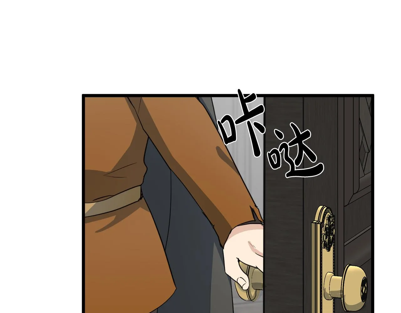 第43话 第5页