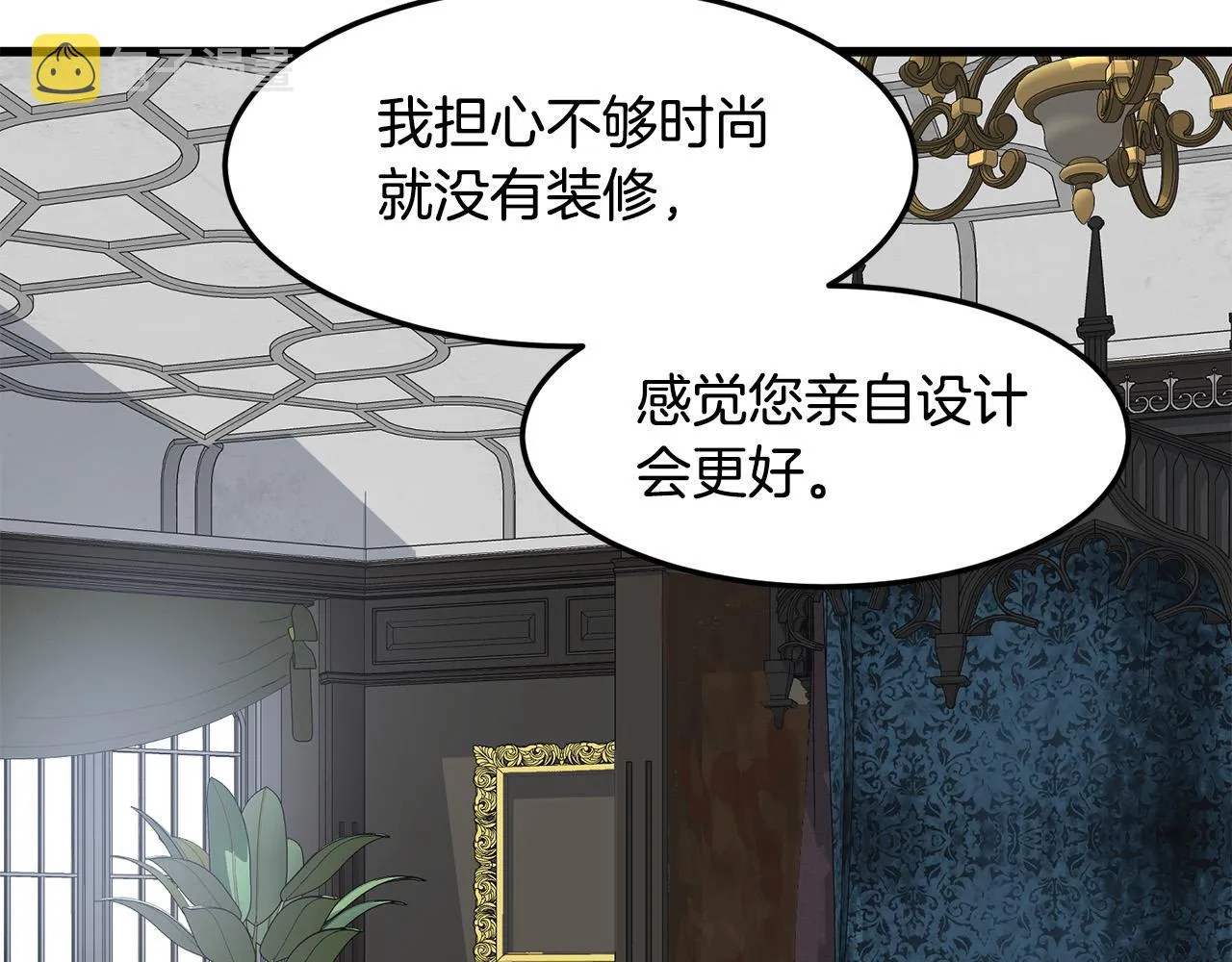 第43话 第12页