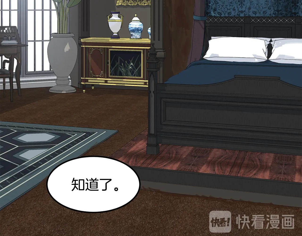 第43话 第13页