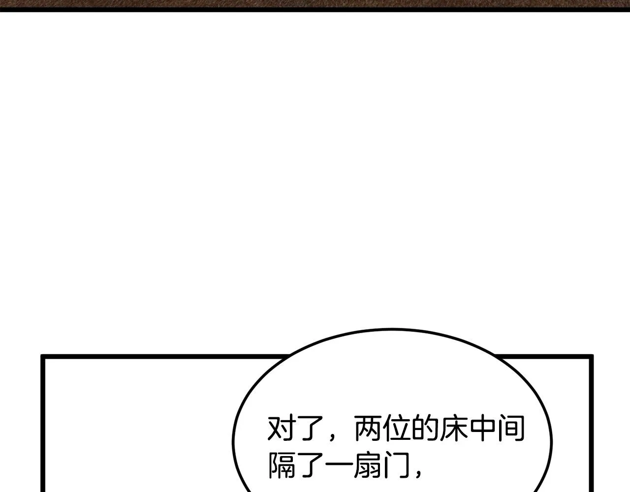 第43话 第14页