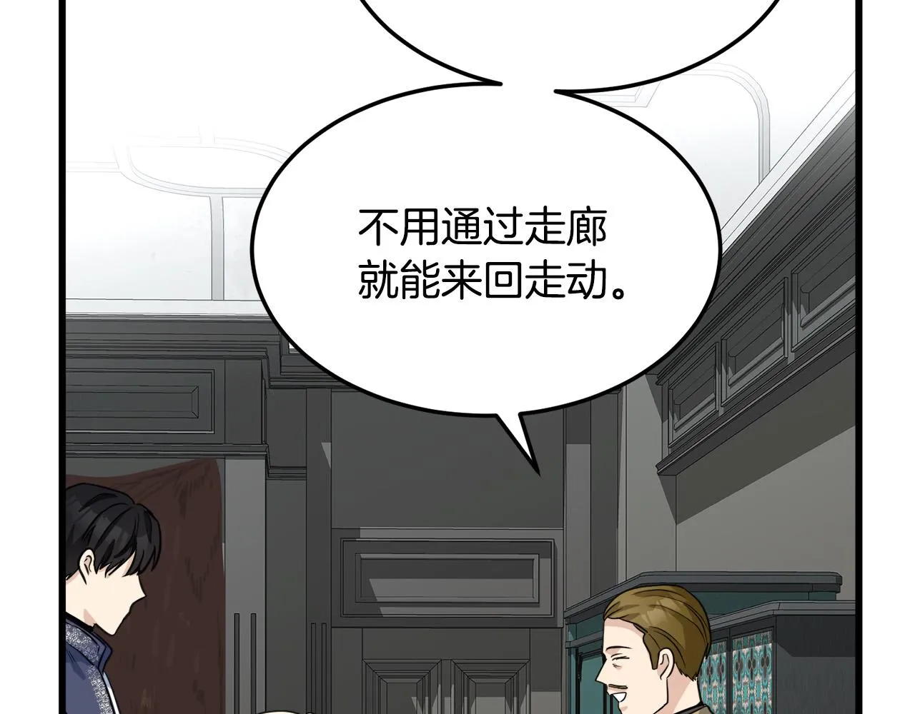 第43话 第15页