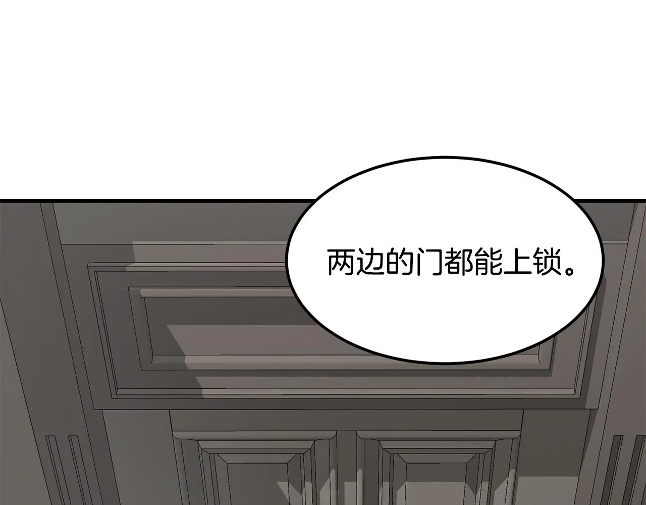 第43话 第18页