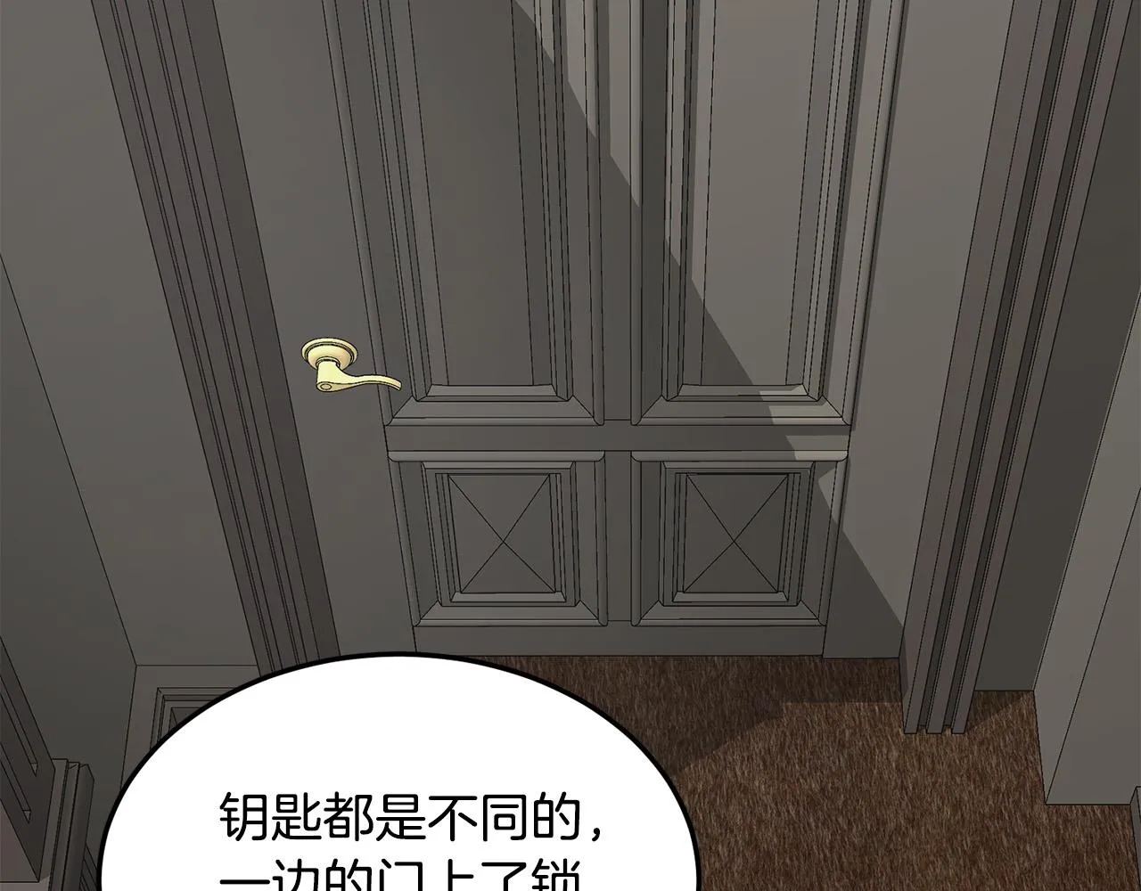 第43话 第19页