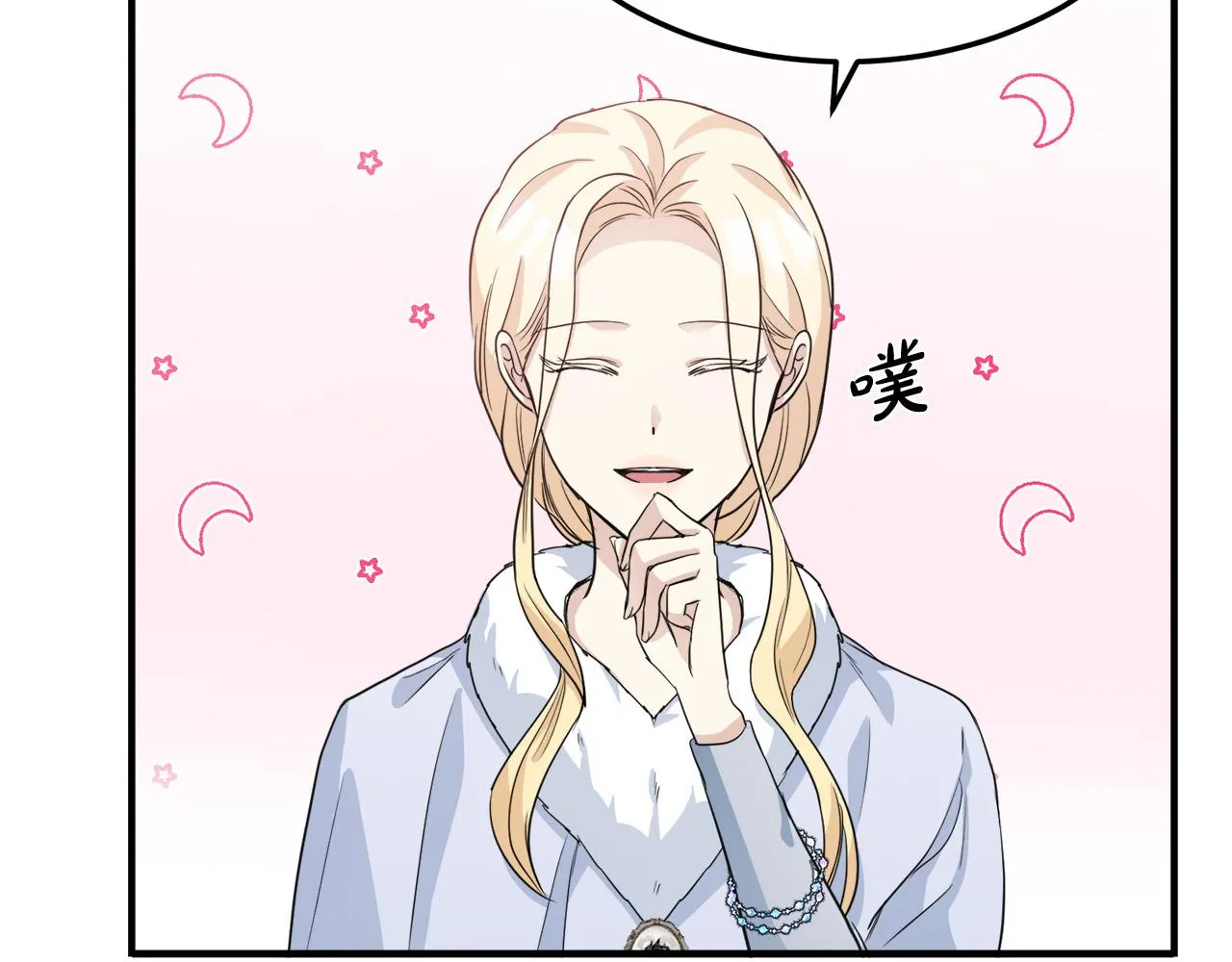 第43话 第21页