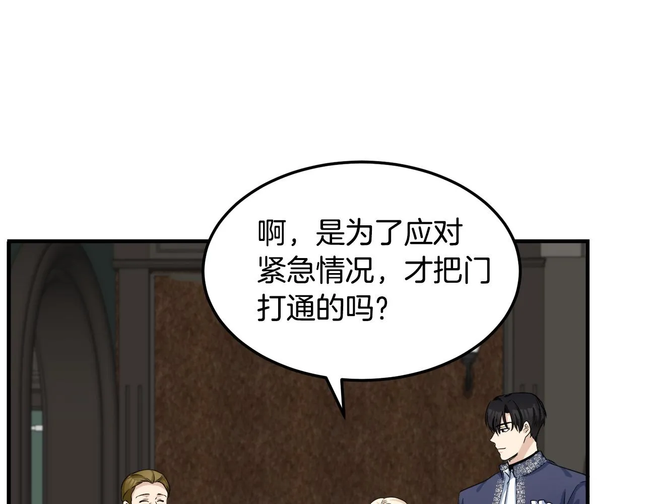 第43话 第22页