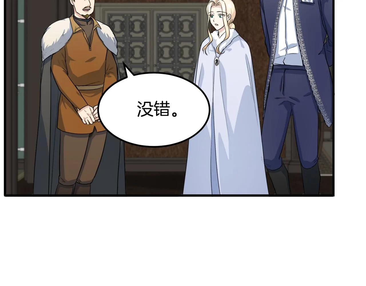 第43话 第23页