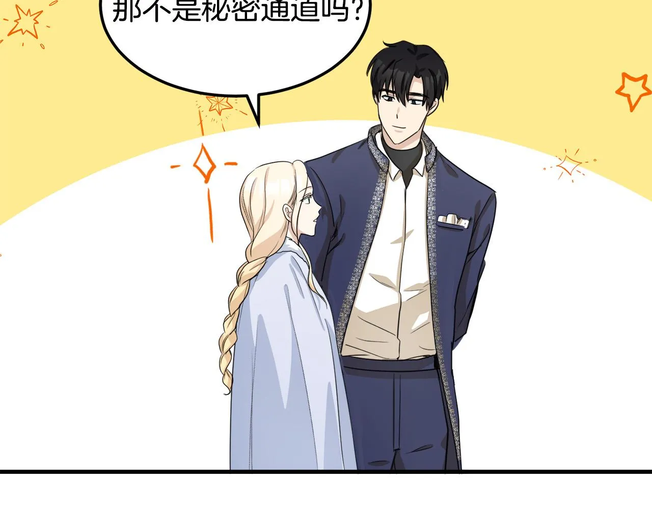 第43话 第27页