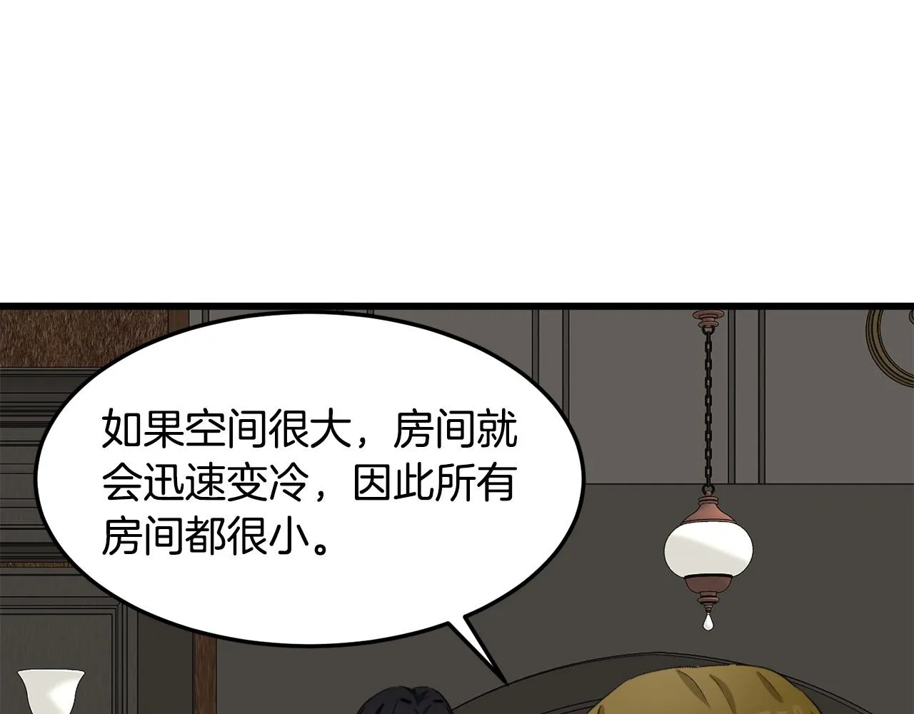 第43话 第35页