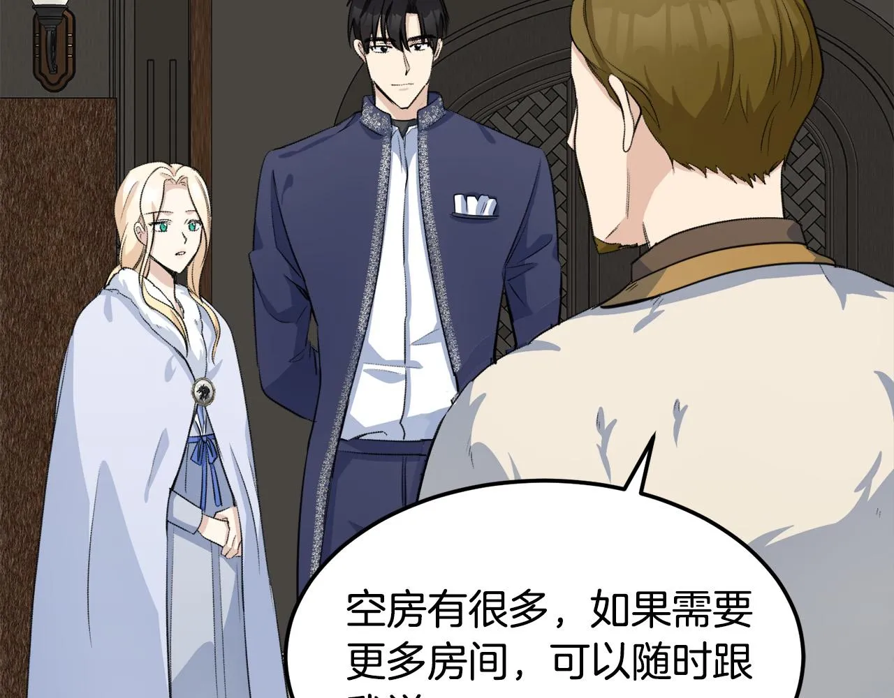 第43话 第36页