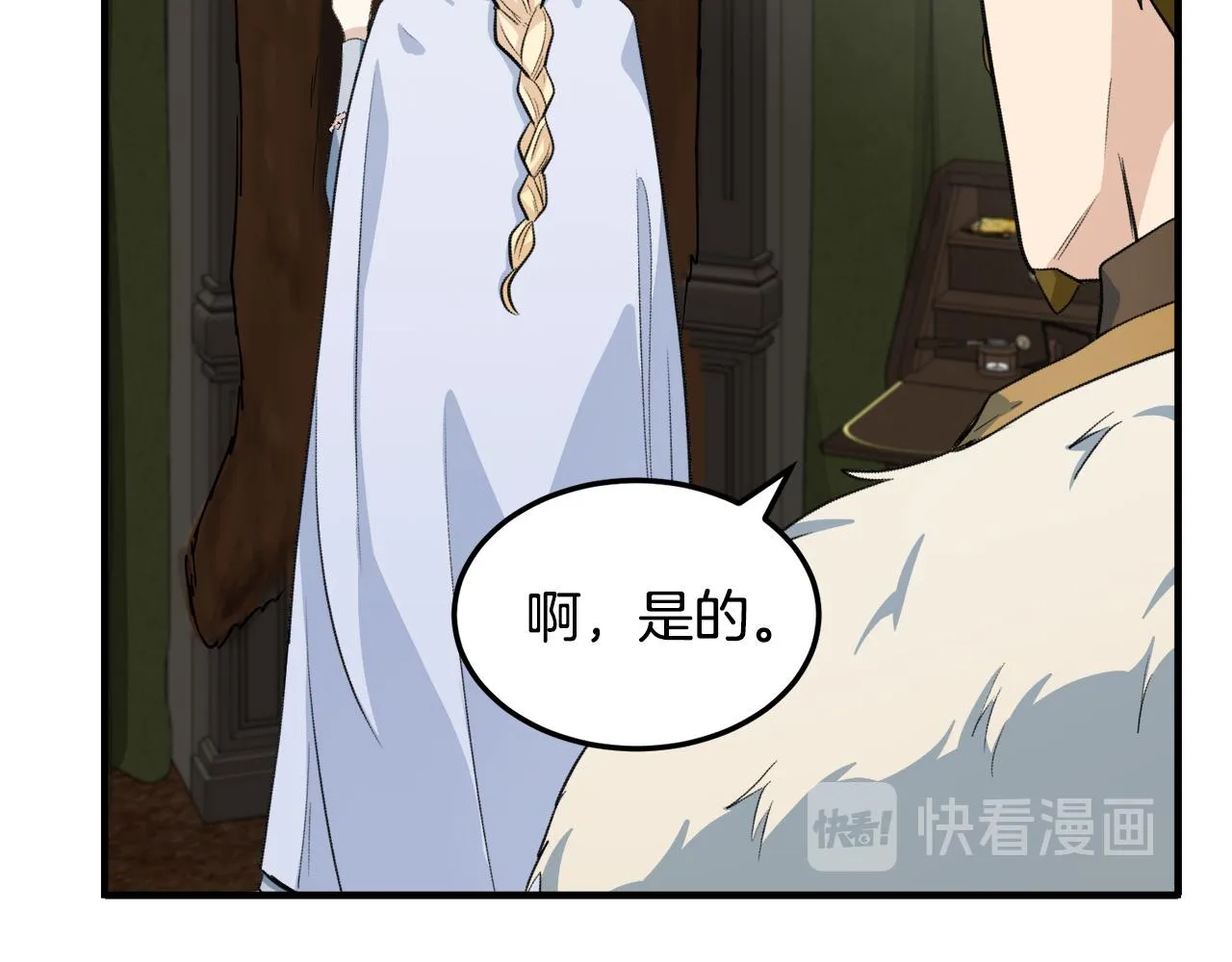 第43话 第42页