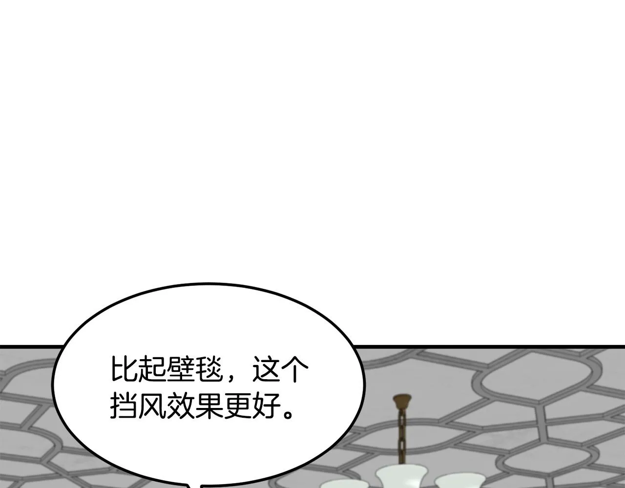 第43话 第43页