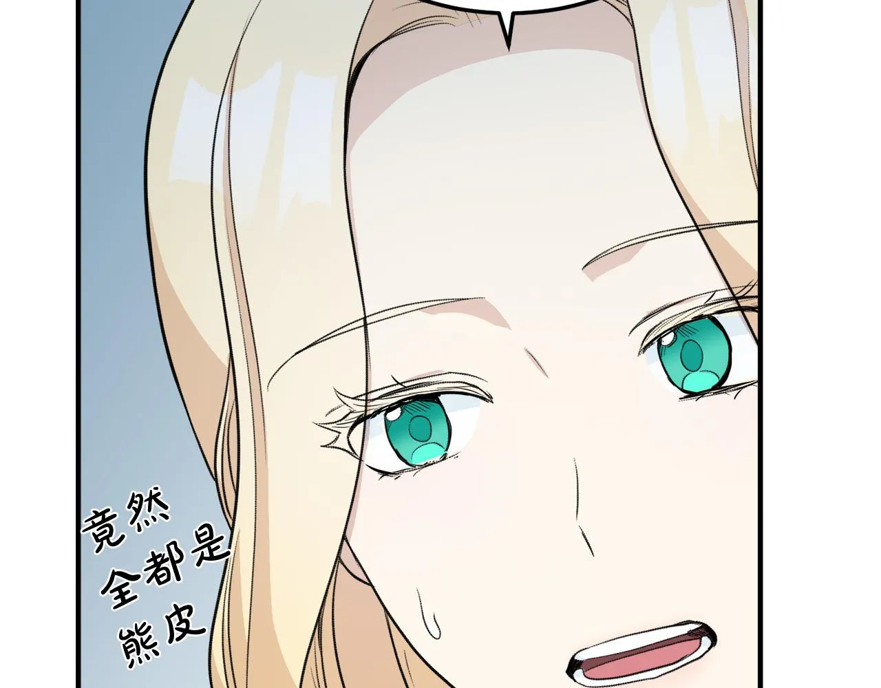 第43话 第46页