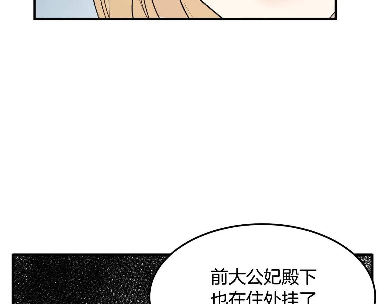 第43话 第47页