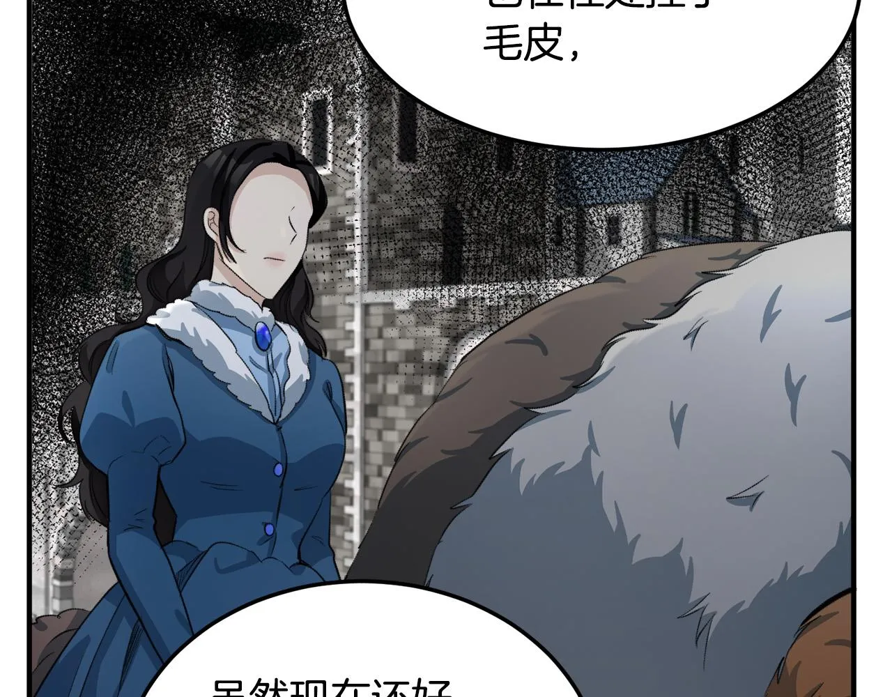 第43话 第48页