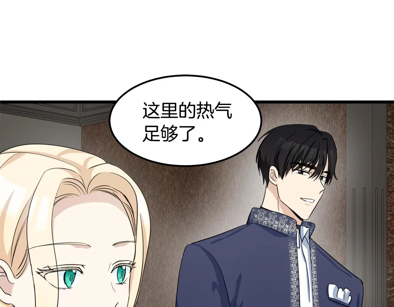 第43话 第52页
