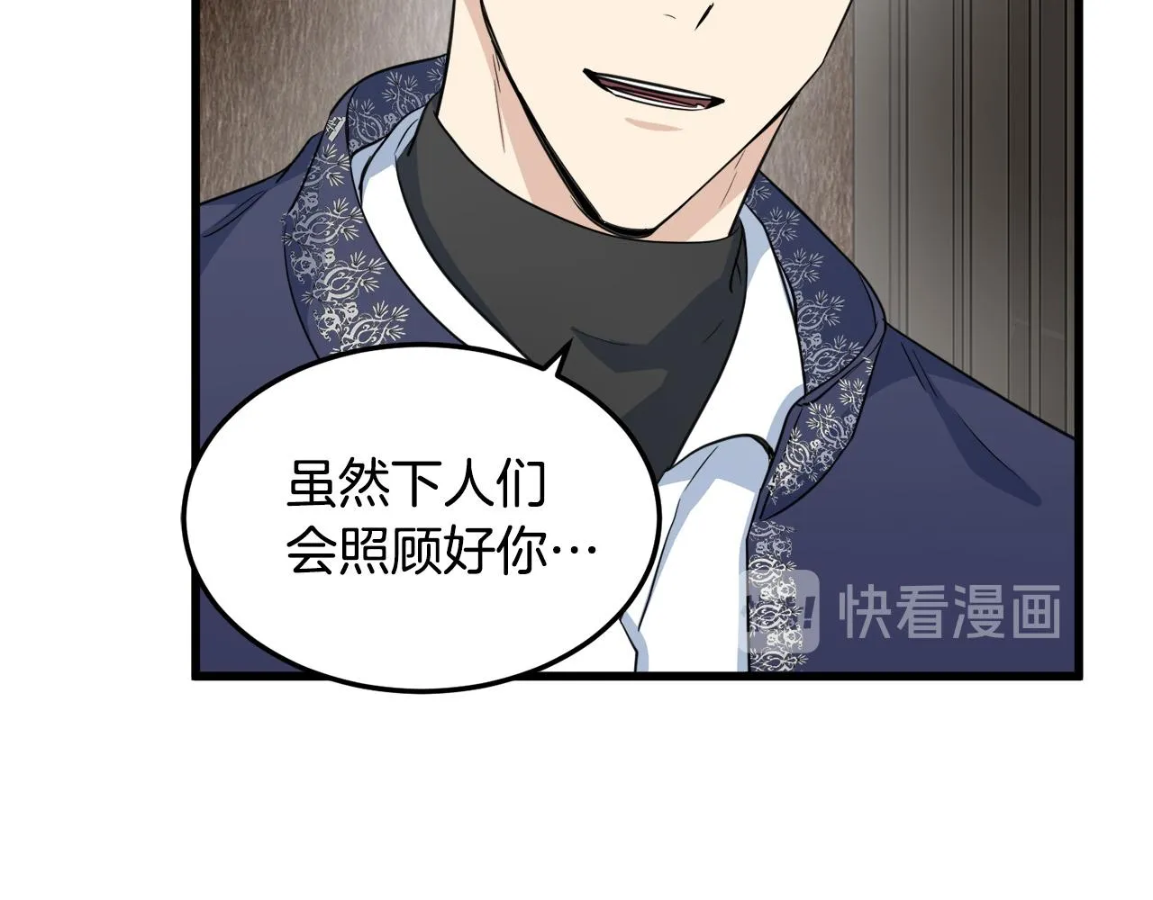 第43话 第55页