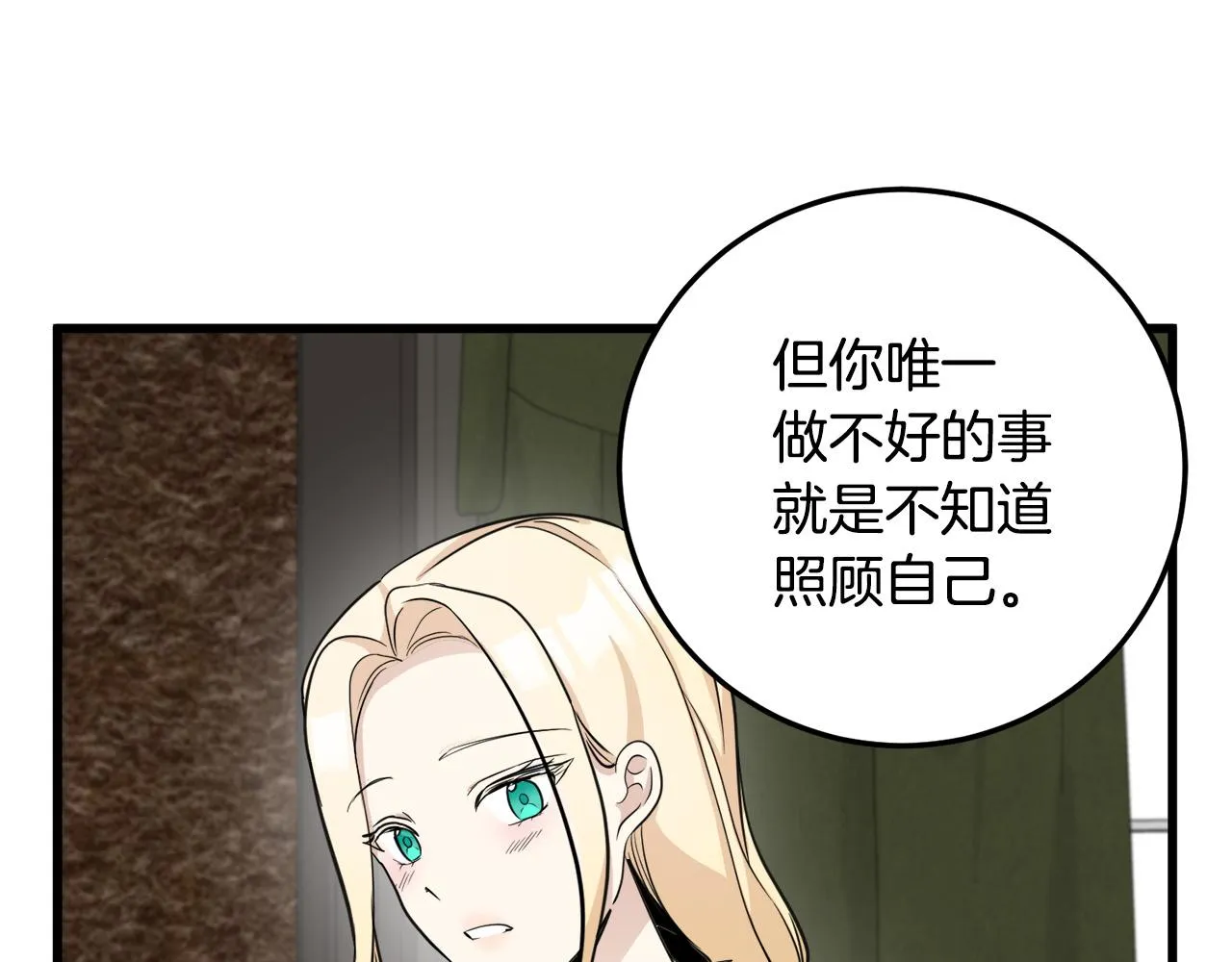 第43话 第56页