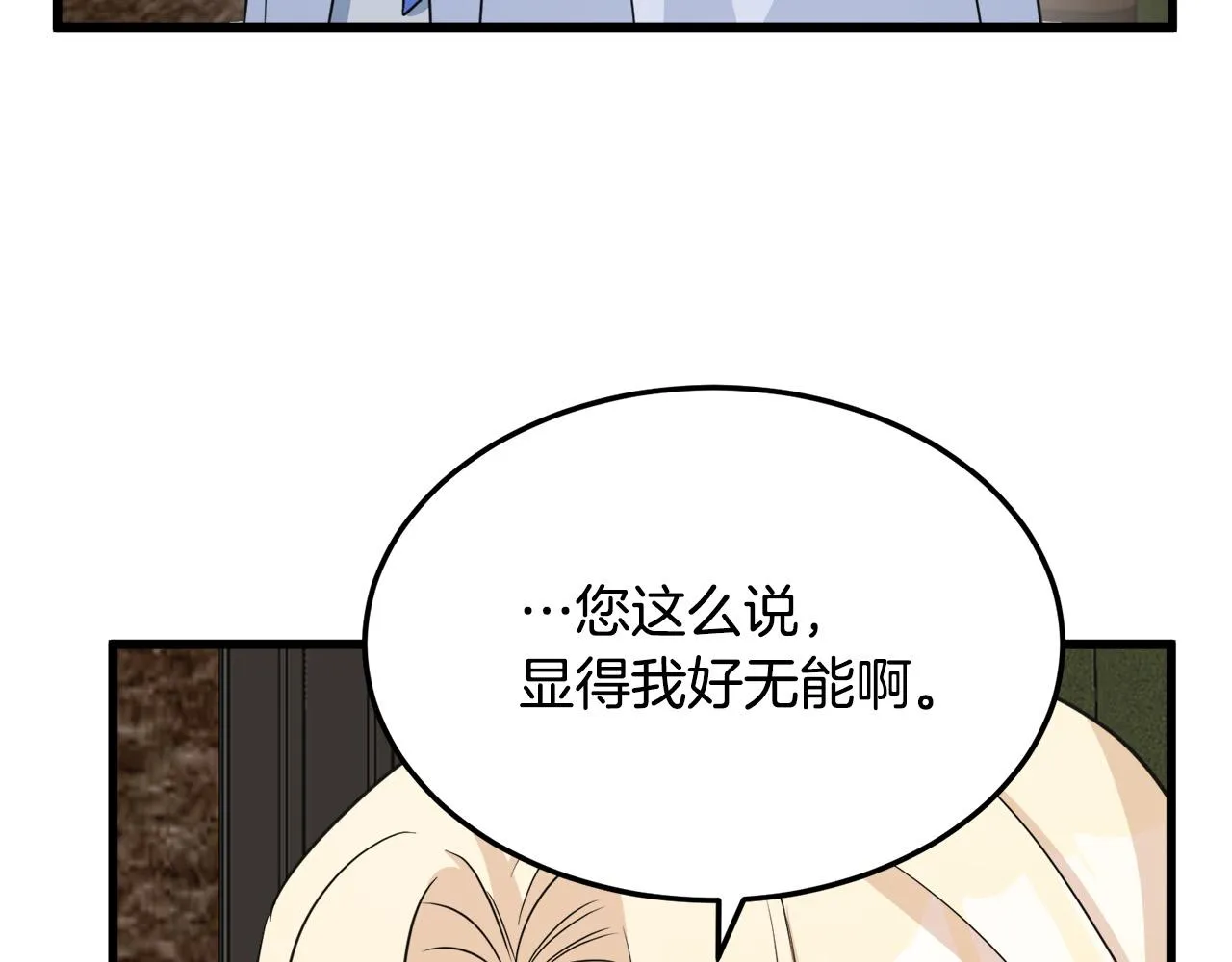 第43话 第58页
