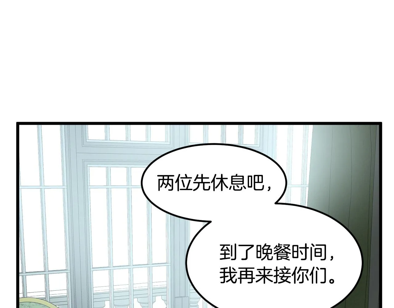 第43话 第63页