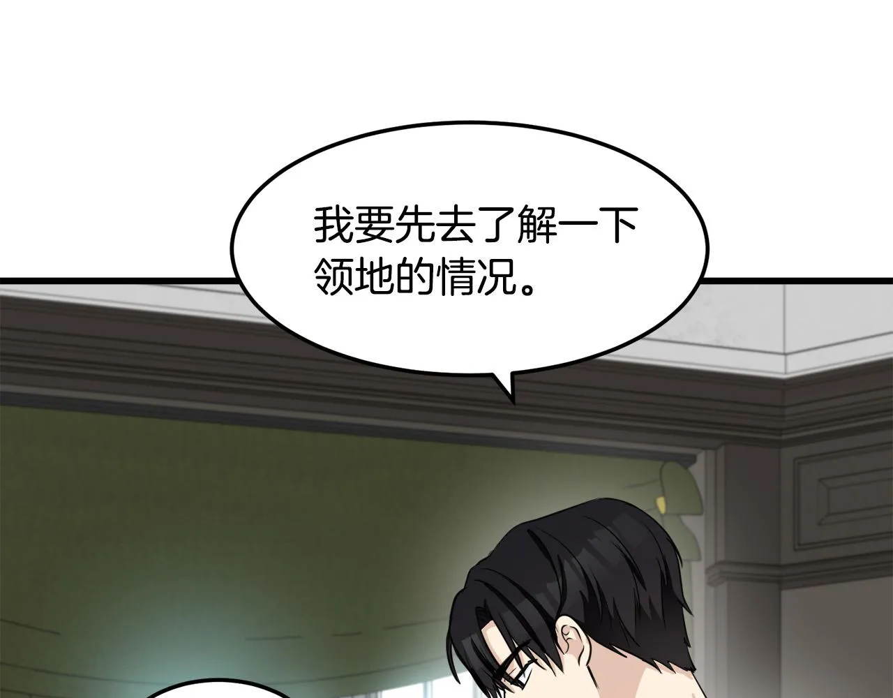 第43话 第65页