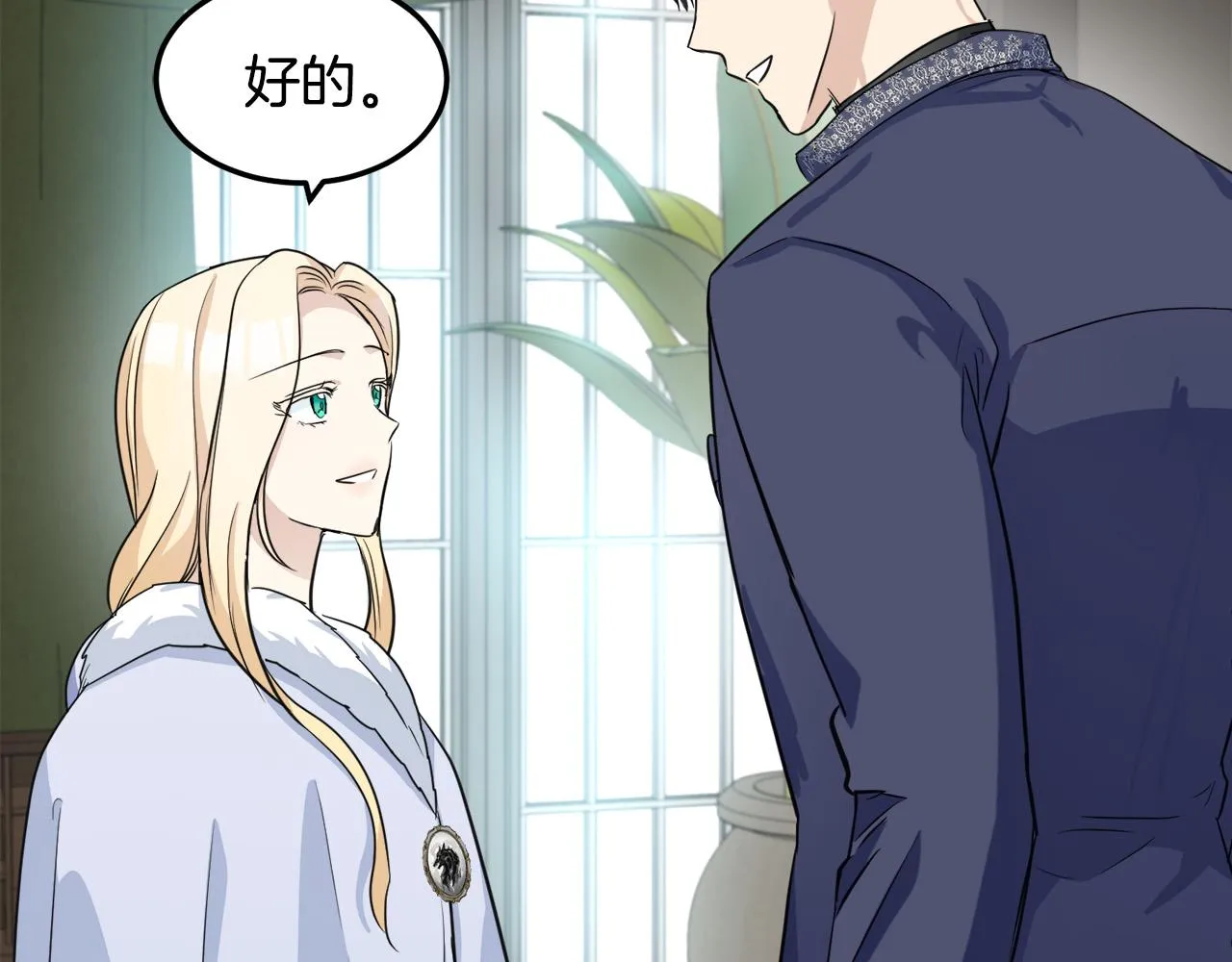 第43话 第66页
