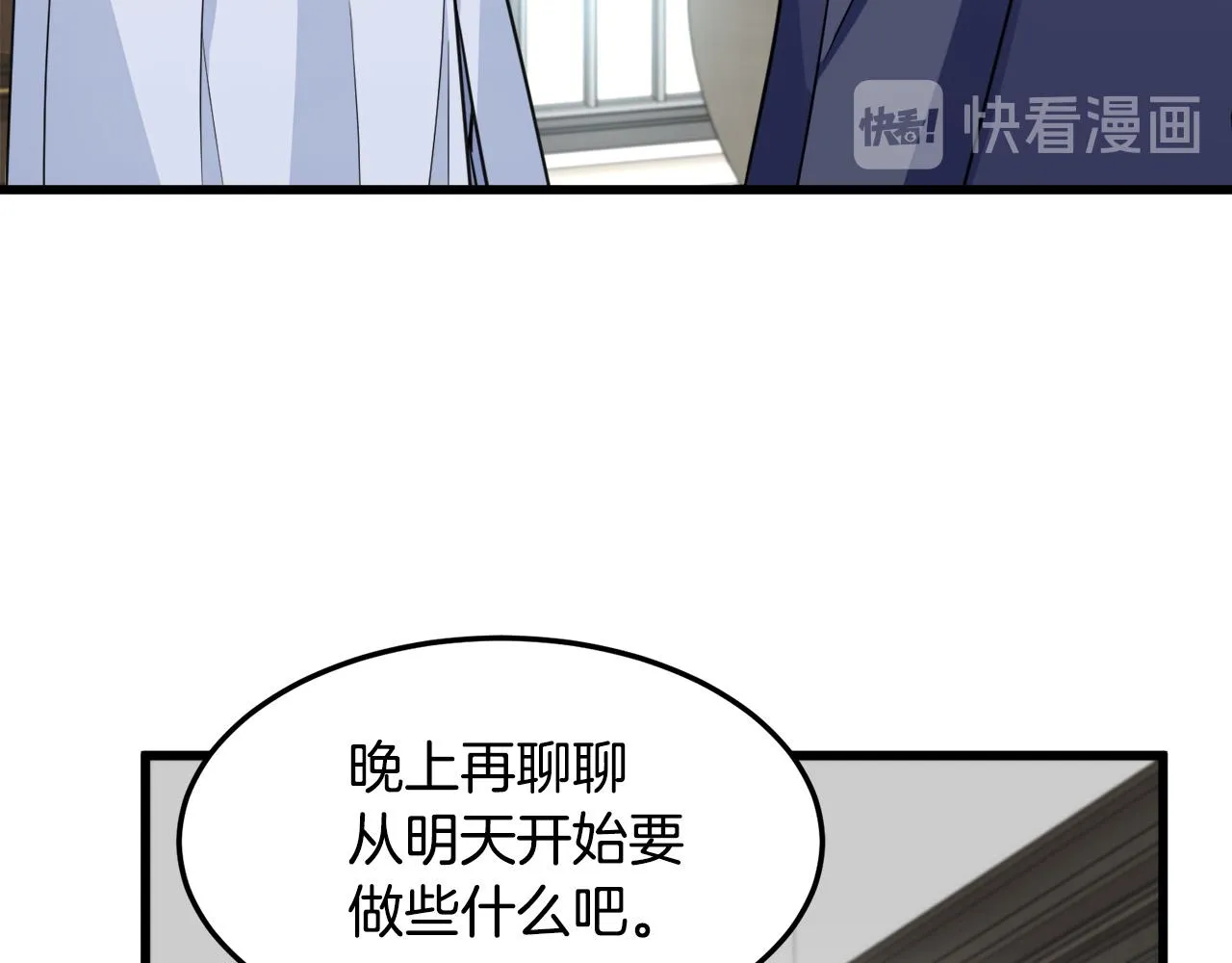 第43话 第67页