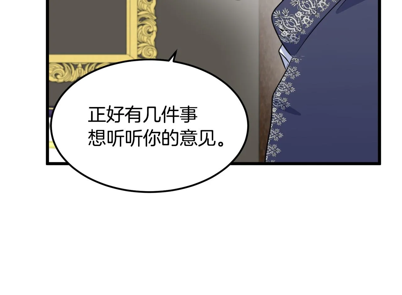 第43话 第69页