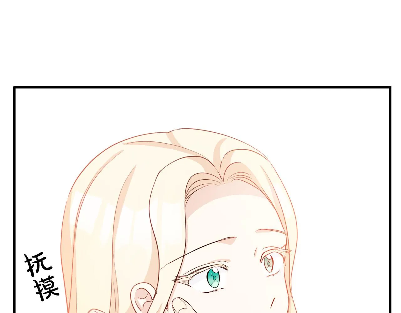 第43话 第70页