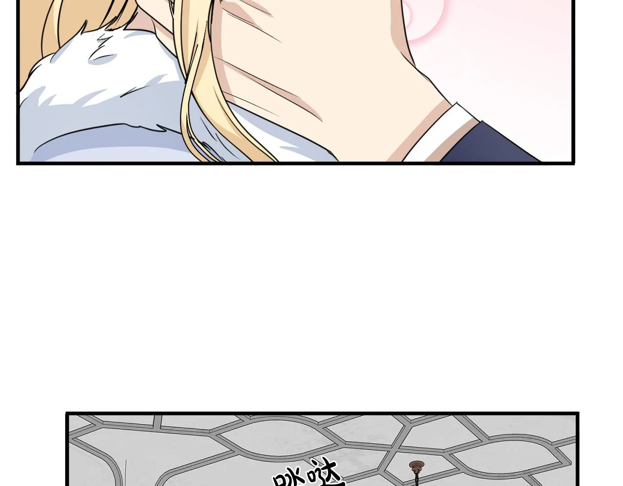 第43话 第75页