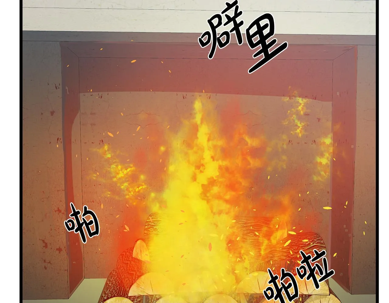 第43话 第82页