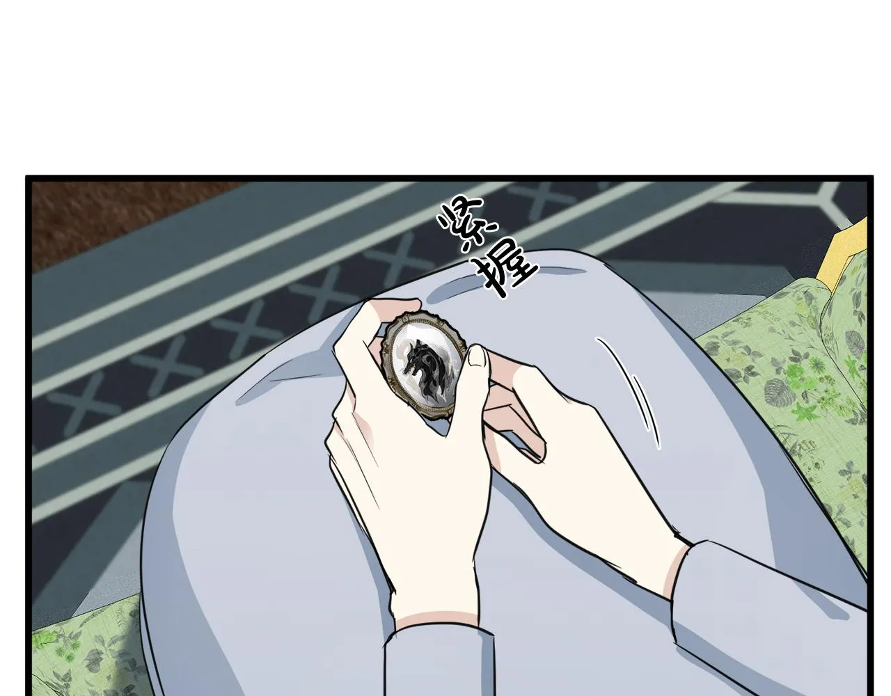 第43话 第86页