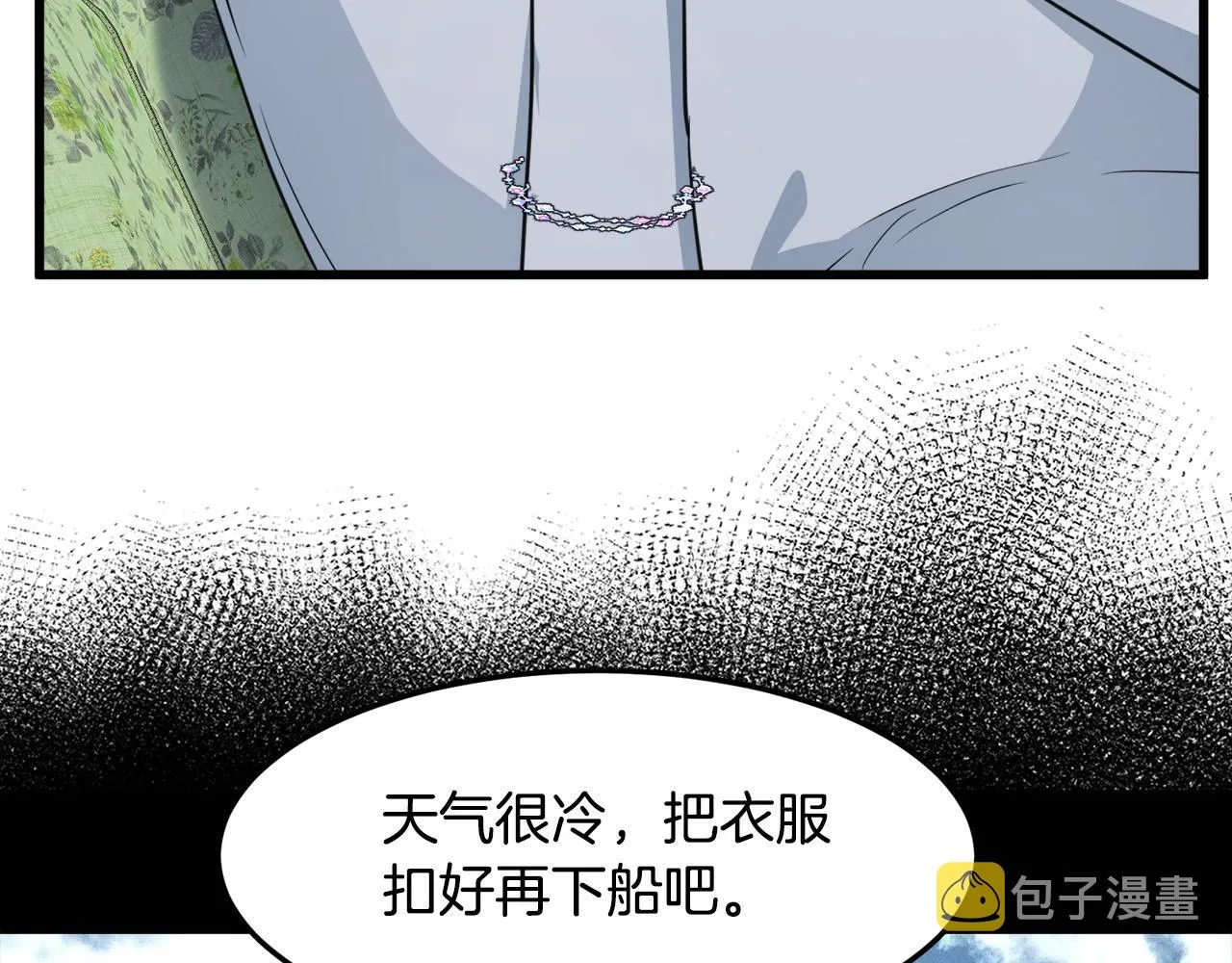 第43话 第87页