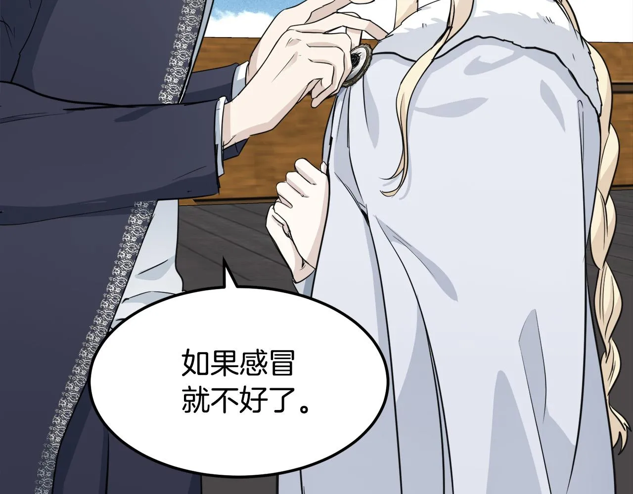 第43话 第89页