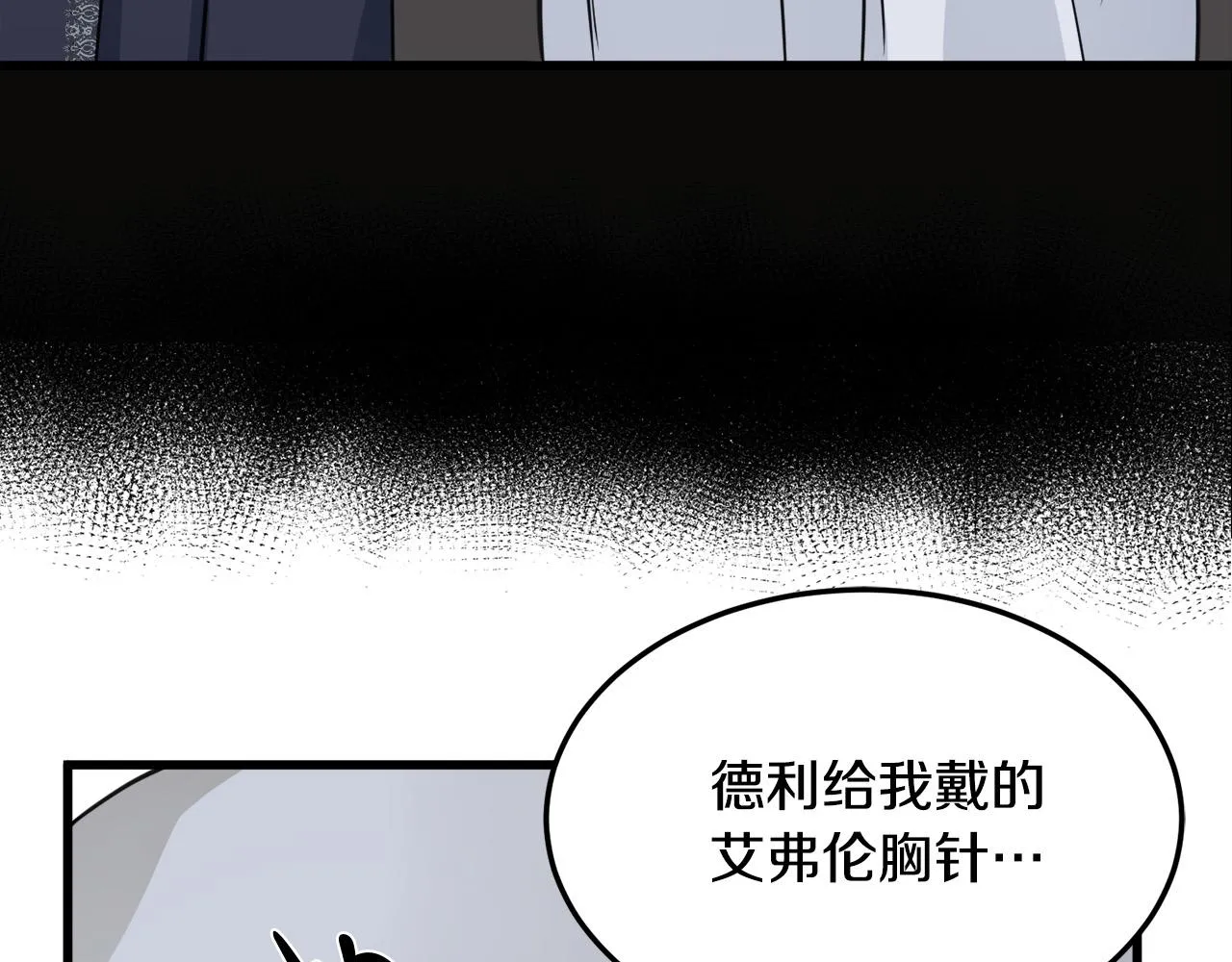 第43话 第90页
