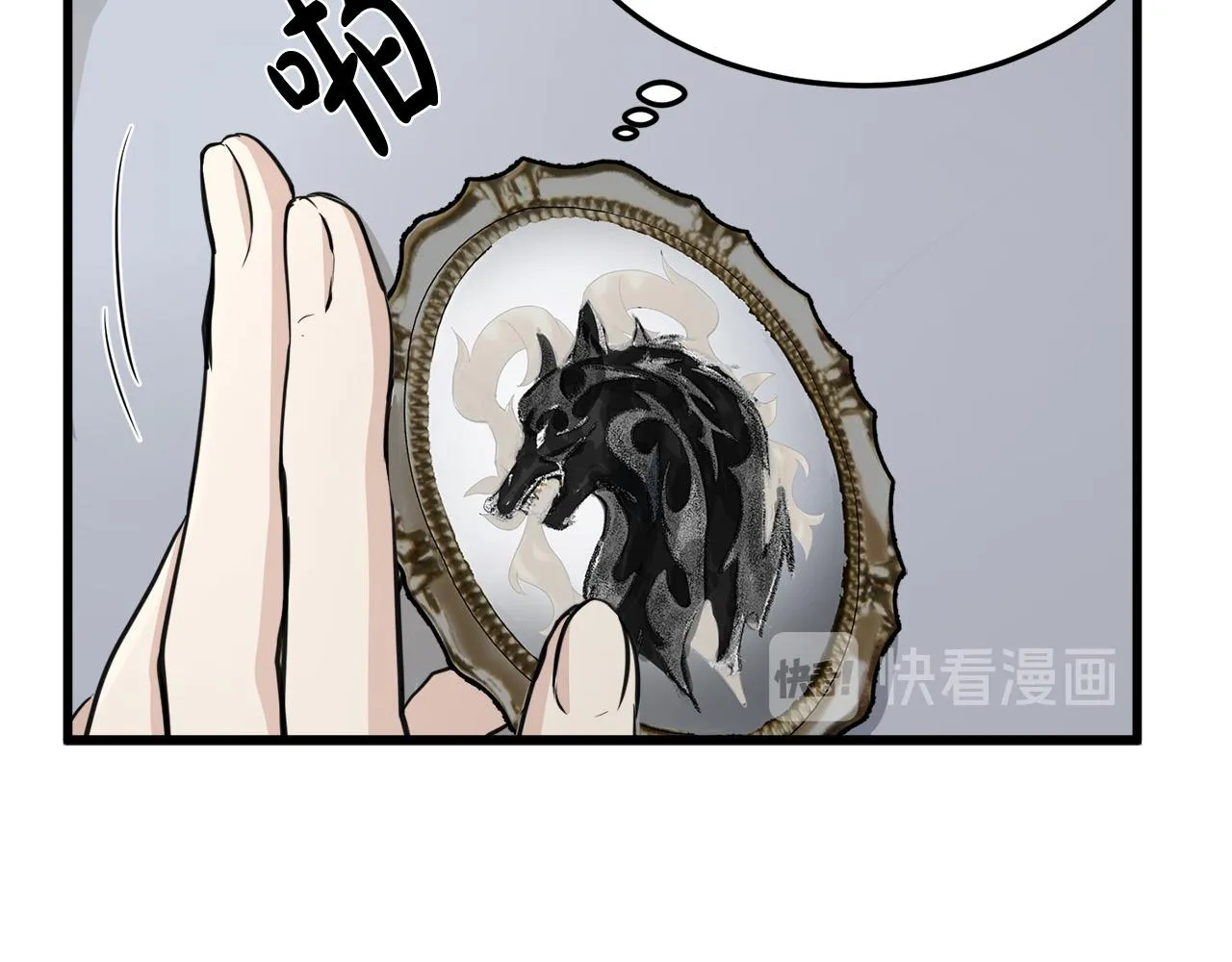 第43话 第91页