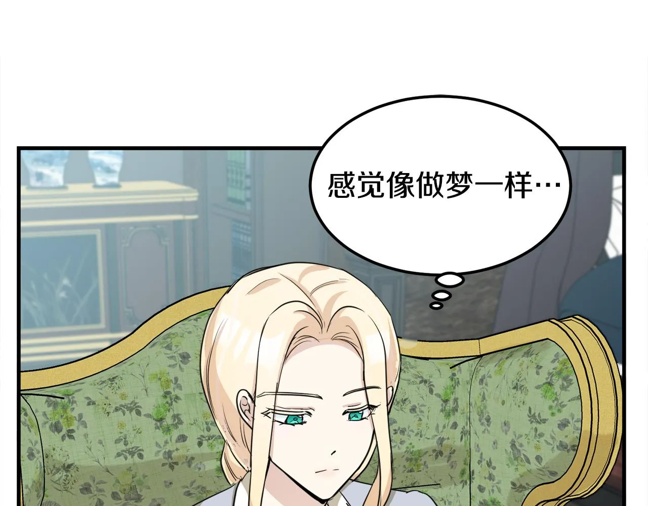 第43话 第93页