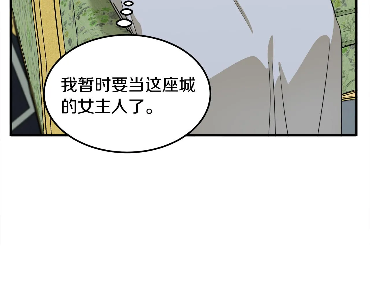 第43话 第95页
