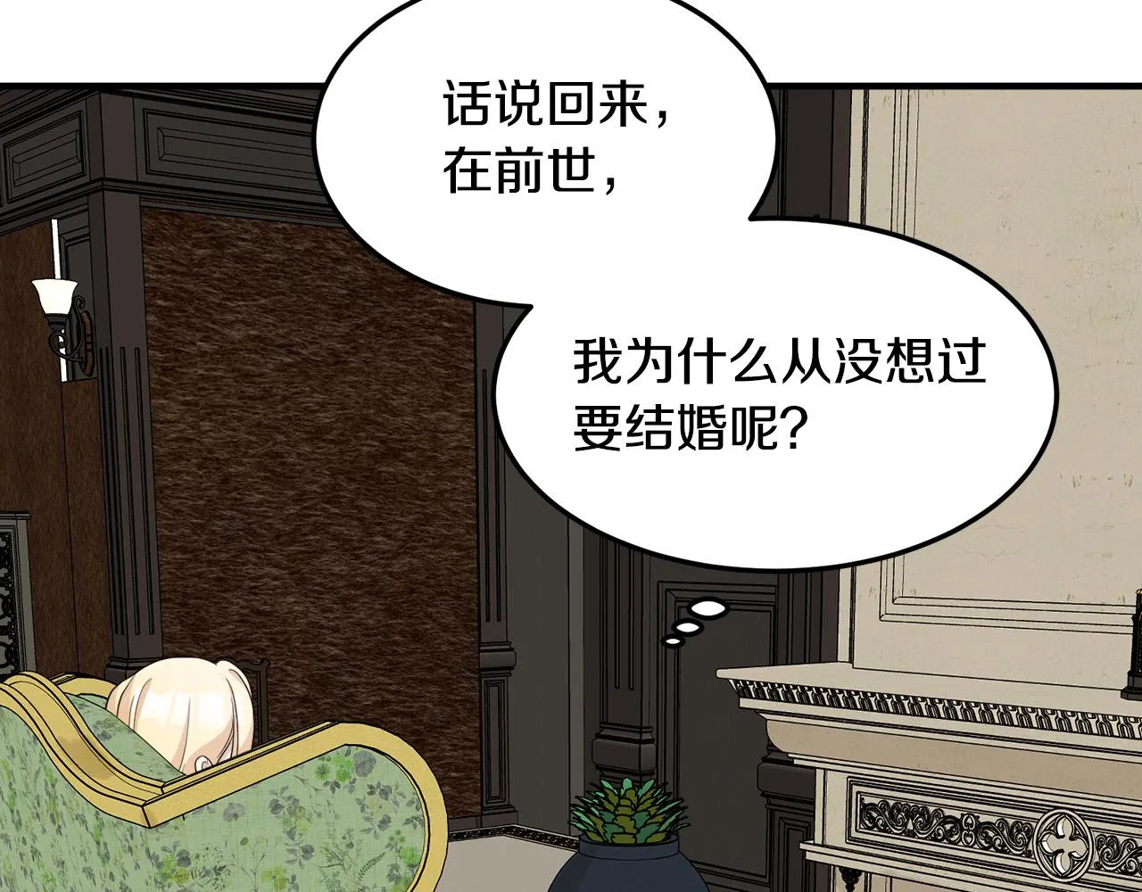 第43话 第98页