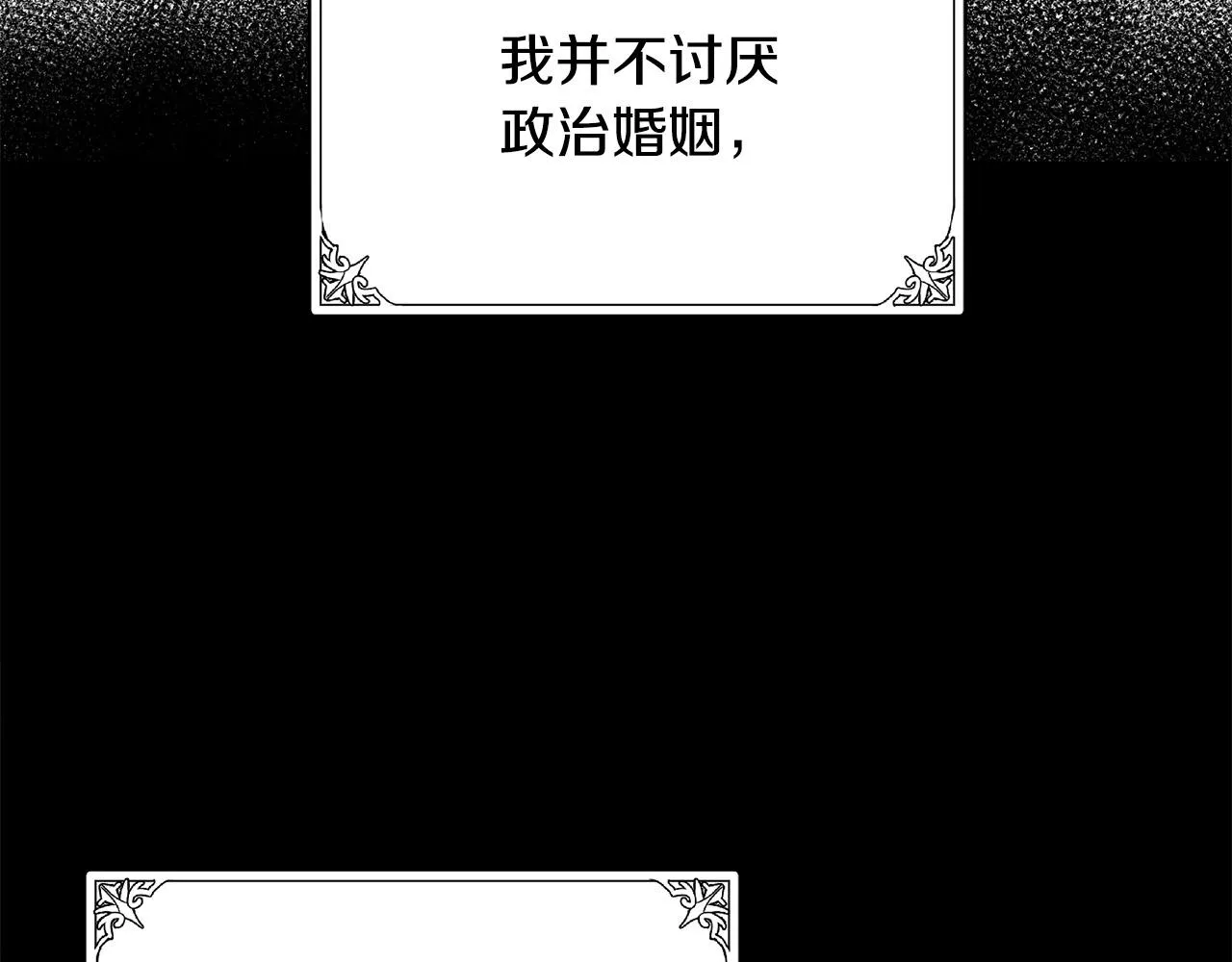 第43话 第100页