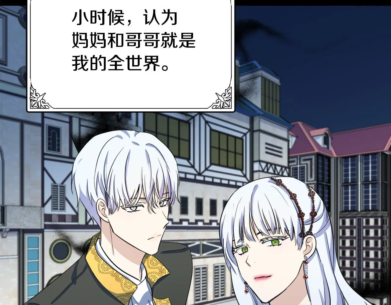 第43话 第101页