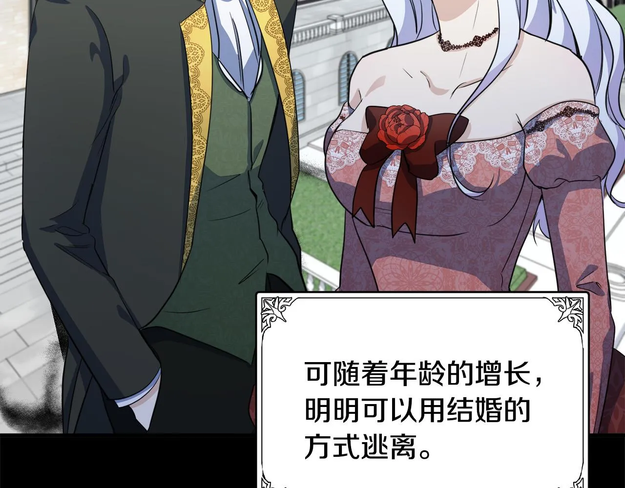 第43话 第102页