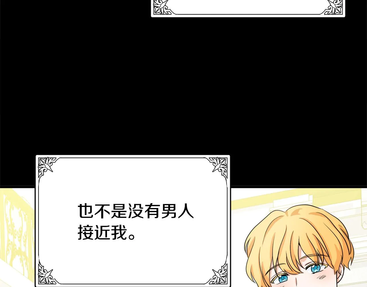第43话 第103页