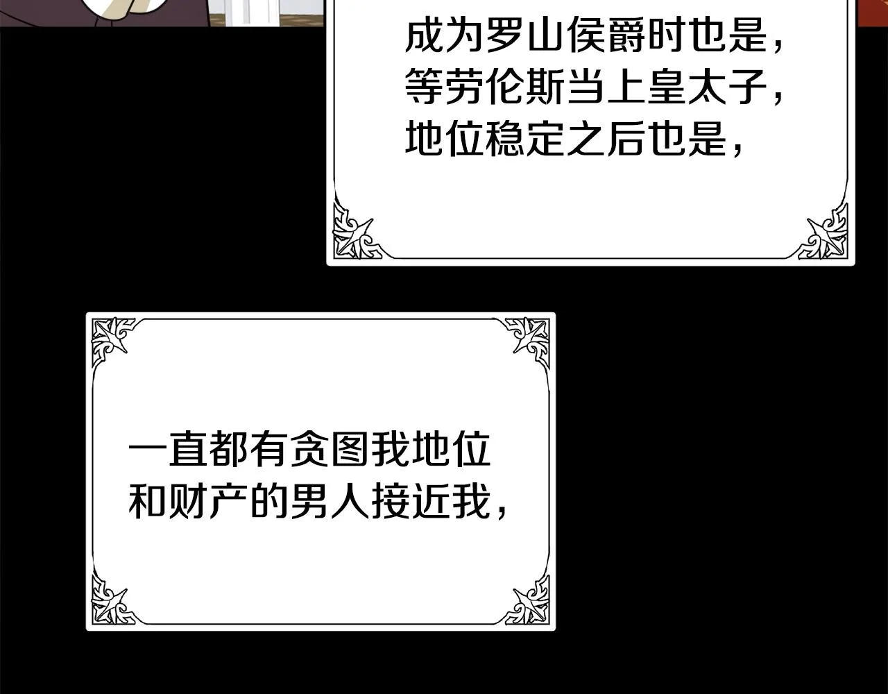 第43话 第105页