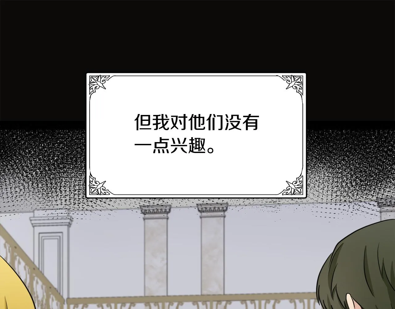 第43话 第107页