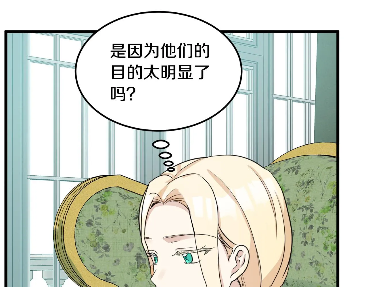 第43话 第110页