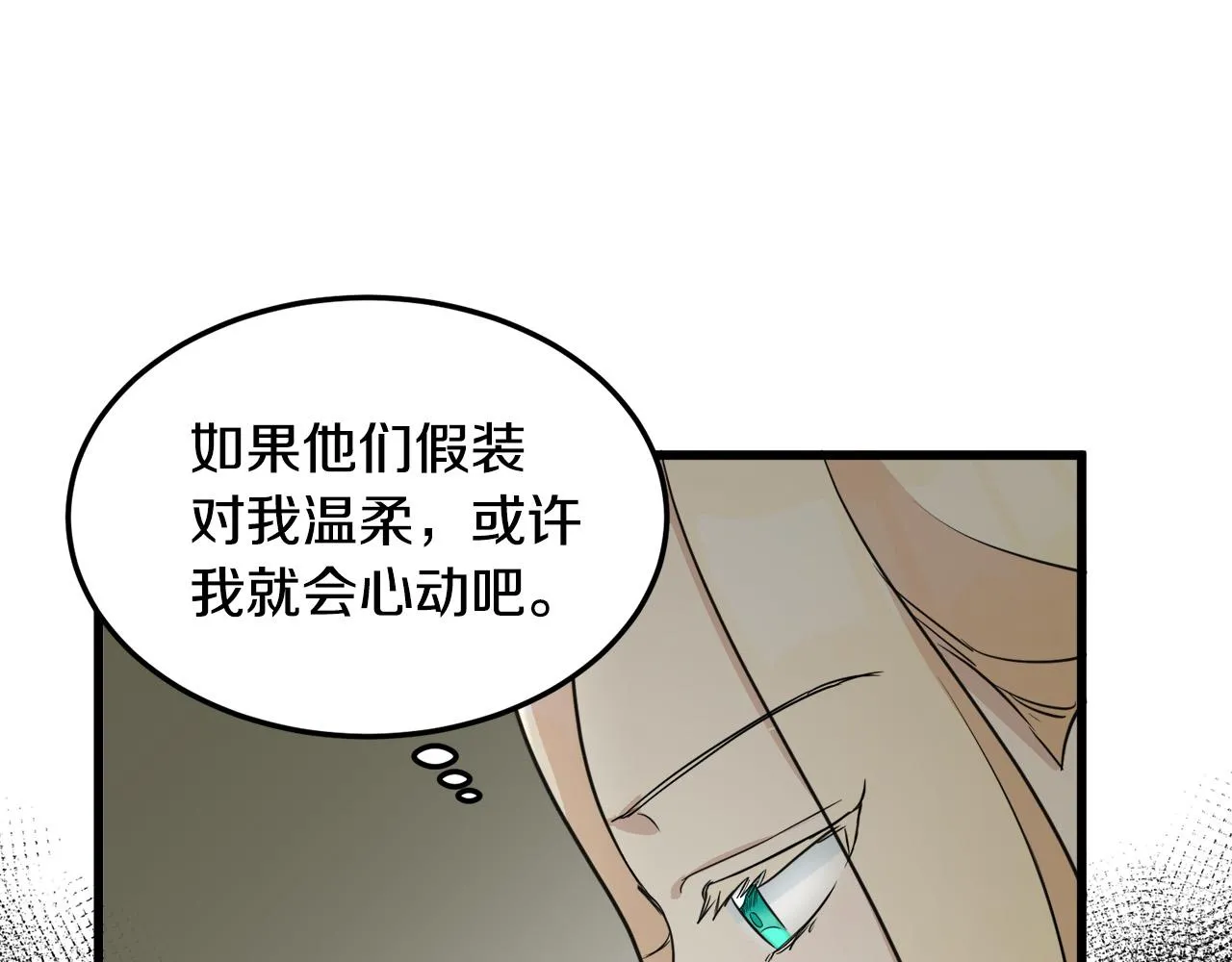 第43话 第112页