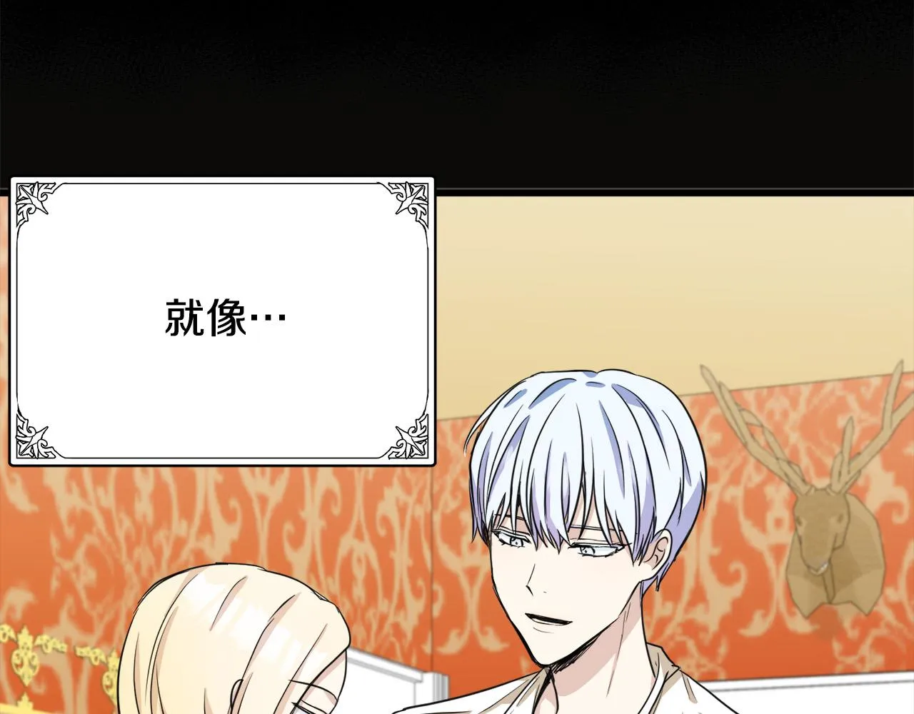 第43话 第114页