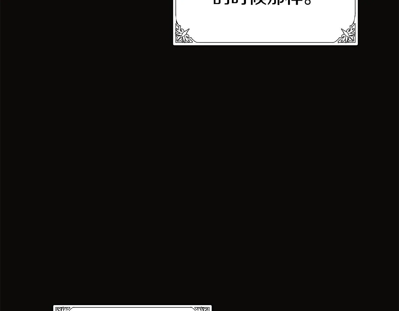 第43话 第116页