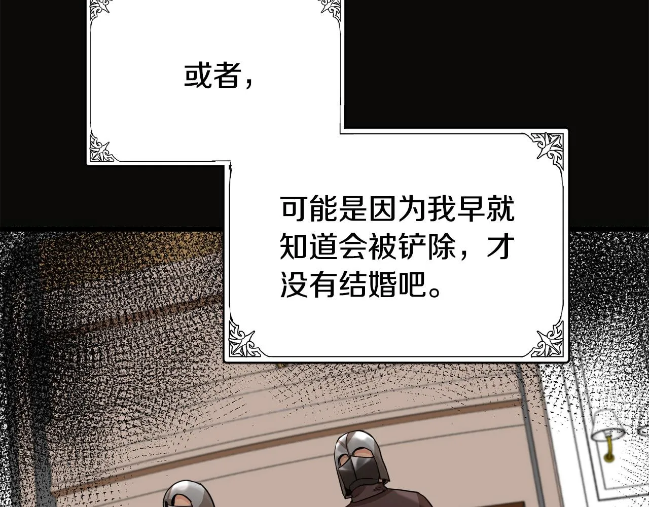 第43话 第117页
